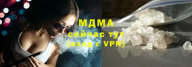 МДМА Molly  купить закладку  Богучар 