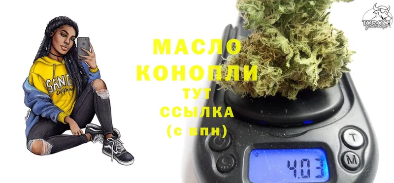 ТГК вейп  OMG маркетплейс  Богучар 